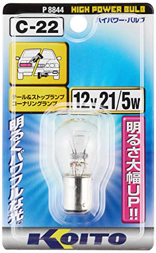 小糸製作所 ハイパワーバルブ 12V 21/5Wの商品画像
