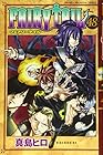 FAIRY TAIL 第48巻