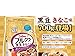 Calbee Fruit Granola Black Bean & Kinako Taste 700g by Furugura