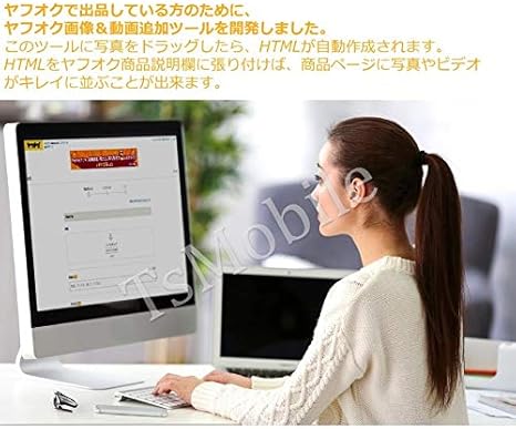 Amazon ヤフオク商品図 画像 動画 追加ツール 効率化画像保管無制限 １ヶ月お試しプラン Ntt パソコン 周辺機器 通販