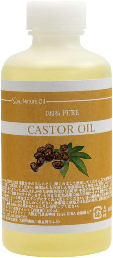 天然無添加 国内精製ひまし油 (キャスターオイル) 200ml