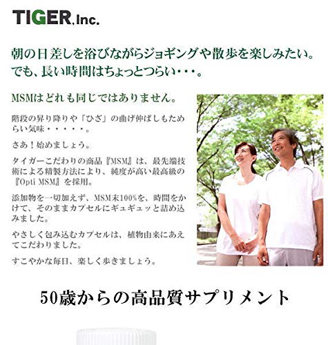 人気商品の サプリメントビタミン B07l2v6n4w 5個セット 1カプセル 100 Msm 女性が喜ぶ