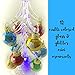 BANBERRY DESIGNS Glass Christmas Tree - LED Lighted Silver Glitter Tree with 12 Colorful, Removable Ball Ornaments - 8 1/4