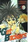 GetBackers 奪還屋 第9巻