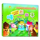 Paperback 100 mother recommended bedtime stories: a green bubble (with VCD discs)(Chinese Edition) Book