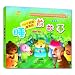 100 mother recommended bedtime stories: a green bubble (with VCD discs) 7511009271 Book Cover
