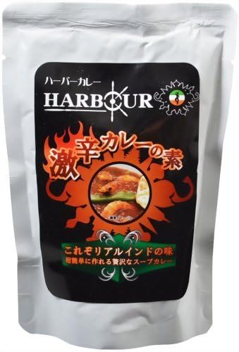 【無添加・激辛カレールー（２人前２００ｇ入り）】インドの家庭の味にこだわった逸品 [海外直送品]