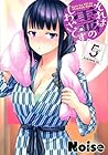 それは霊のしわざです 第5巻