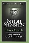 Nefesh Shimshon: Living with Faith