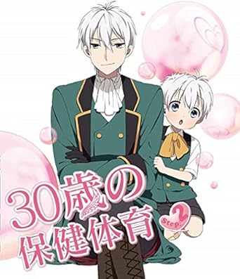 Get Amazon Com 30 Sai No Hoken Taiiku Step 2 Blu Ray Cd Movies Tv For Android Free Get Wallpaper Amazon Com 30 Sai No Hoken Taiiku Step 2 Blu Ray Cd Movies Tv For iPhone