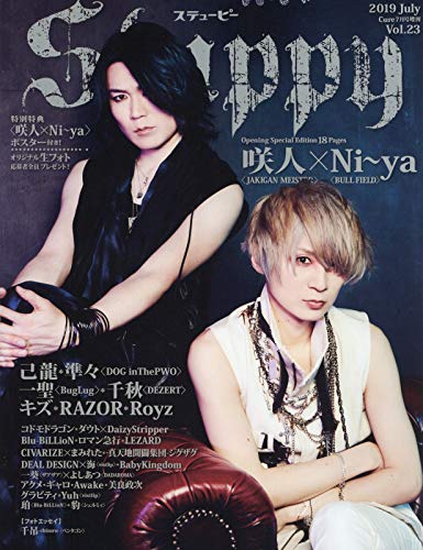 バックナンバー 表紙画像 1