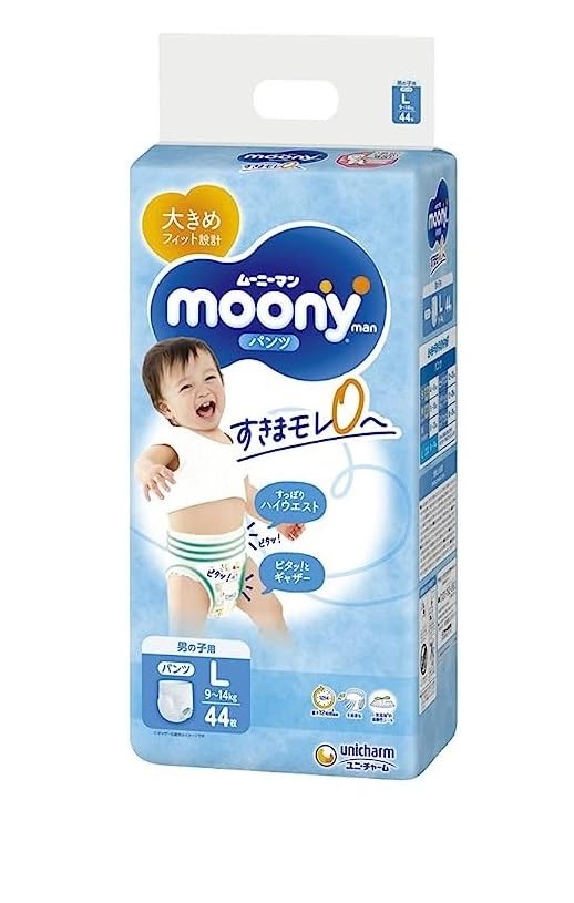 Japanese Diapers Nappies - Moony PL Boy (9-14 kg.) New//Японские подгузники Moony PL Boy (9-14 kg.) New