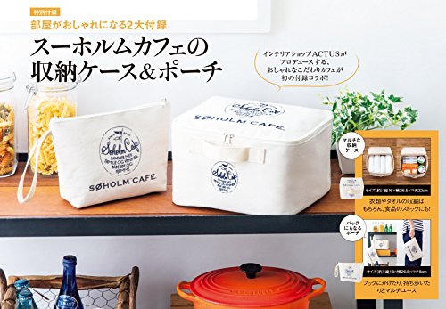 GLOW 2018年6月号 画像 B