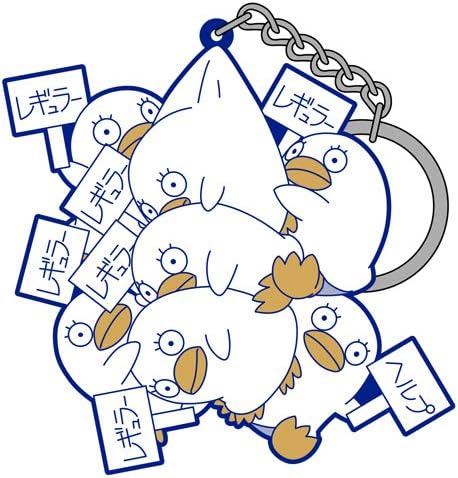 Amazon 銀魂 エリザベスのシフト つままれキーホルダー アニメ 萌えグッズ 通販 Amazon 銀魂 エリザベスのシフト つままれキーホルダー アニメ 萌えグッズ 通販