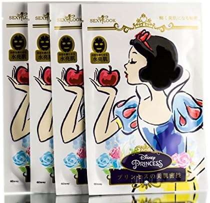 Sexy Look Disney Princess Black Mask Bella, 1 Ounce