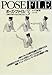 Pose File 3: Marching & More (Pose File, Vol 3)