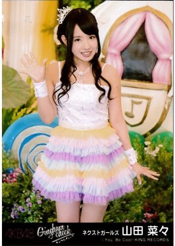 Amazon Akb48 公式生写真 ギンガムチェック 劇場盤 ドレミファ音痴 Ver 山田菜々 アイドル 芸能人グッズ 通販