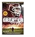 Greater: The Brandon Burlsworth Story - Through the Eyes of a Champion