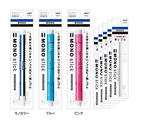 トンボ鉛筆 ホルダー消しゴム モノスティック JCC-121A(モノ)+/B(ブルー)/C(ピンク)+ER-KM(消しゴム) 本体3色各1本+消しゴム5本組み商品画像