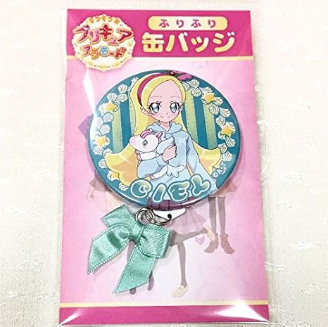 Amazon シエル ふりふり缶バッジ マルイ限定 映画 公開記念 プリキュアアラモード キラ星シエル キュアパルフェ アニメ 萌えグッズ 通販