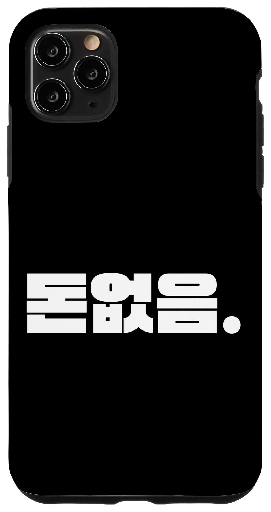 iPhone 11 Pro Max “I Don't Have Money" Cute Funny Korean Word Hangul Case