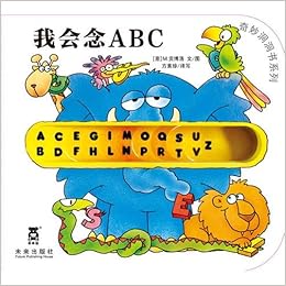 奇妙洞洞书系列 我会念abc 乐乐趣3d立体书洞洞书0 2岁亲子读物 婴儿玩具书 绘本图书3 6岁 少儿童绘本书籍启蒙读物 早教翻翻书 Amazon Es Libros