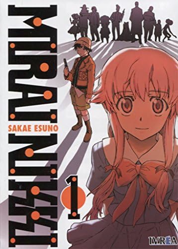 Amazon.com: めぞん一刻1 (Maison Ikkoku, #1): 9784091812650: Books