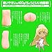EXE Puni ana 3D Toy with Lotion (15ml) Onahole Tenga
