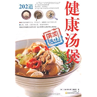 健康汤煲 (韩味家常菜系列) (Chinese Edition) book cover 健康汤煲 (韩味家常菜系列) (Chinese Edition) book cover