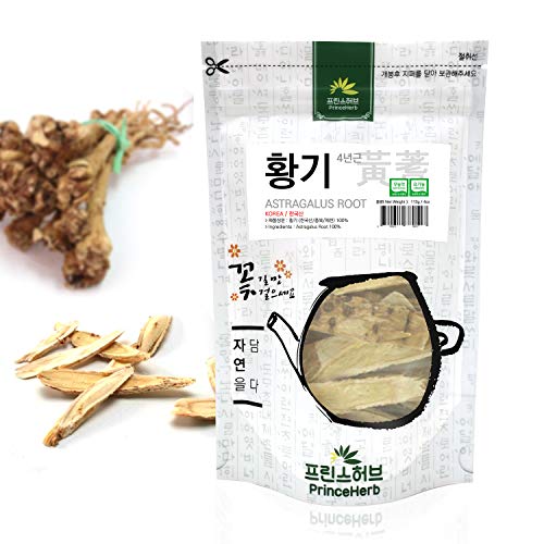 [Medicinal Korean Herb] Astragalus Root (Milkvetch/Huangqi/황기) Dried