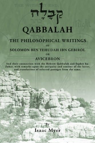 Qabbalah: The Philosophical Writings of Solomon Ben Yehudah Ibn Gebirol