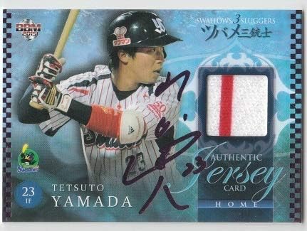15bbm ツバメ三銃士 山田哲人 30枚限定 紫箔サインジャージーカード 直営限定アウトレット