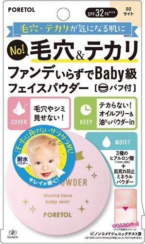 Poretol Pore Cover Powder 7g - Light (Harajuku Culture Pack)