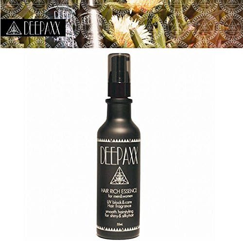 【DEEPAXX】ディーパックス/HAIR RICH ESSENCE UVケア メンズ・レディースヘアスタイリング美容液 ヘアーフレグランス 55ml
