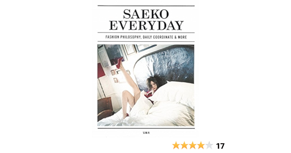 Saeko Everyday Saeko Amazon Com Books