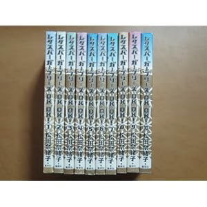 レタスバーガープリーズ.OK，OK!全10巻完結(ワイド版)(ヤングユーコミックスワイド版) [マーケットプレイス コミ