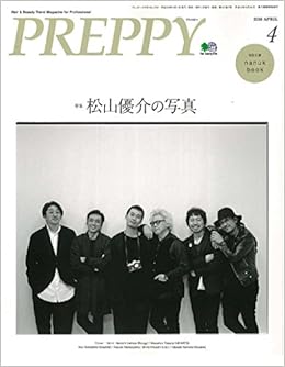 PREPPY (プレッピー) 2018年 4月号(別冊付録:nanuk book) (日本語) 雑誌 – 2018/3/1 の本の表紙