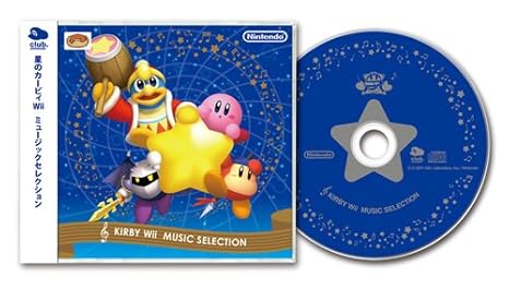Kirby Wii Music Selection Of Star Japan Import Amazon Com Music