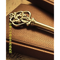 打动人心的68个沟通技巧 (Chinese Edition) book cover