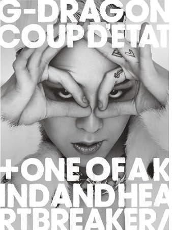 G Dragon Coup D Etat Amazon Com Music