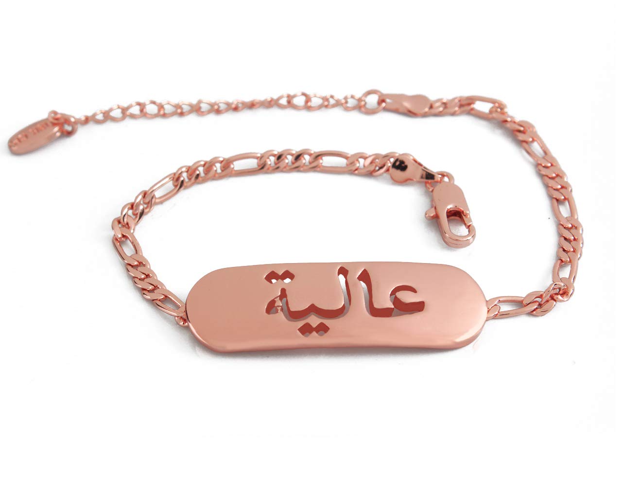 ALIA - AALIYAH - ALIYA Name Bracelet In 