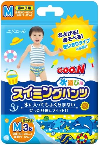 Japan Personal Care - Three for Goon swimming pants M size boy input *AF27*