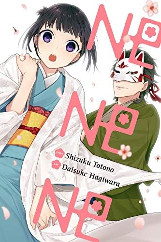 NE NE NE Vol. 1