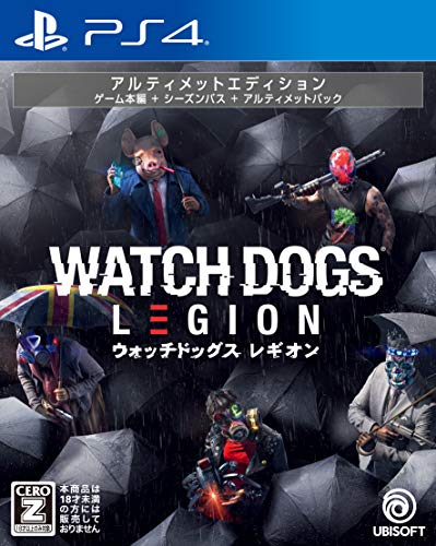 ウォッチドッグス レギオン アルティメットエディション