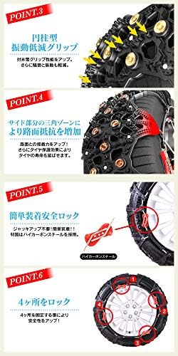 Carkleid Xf12 B081vbg6ny B081vbg6ny 非金属 正規品送料無料 スノーチェーン Xf12 年 汎用 汎用 新作製品 世界最高品質人気 100 品質保証 簡単装着 タイヤチェーン 軽自動車 激安超特価 ジャッキアップ不要 車チェーン