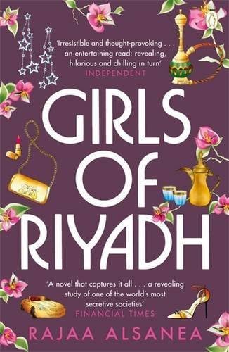 Girls of Riyadh by Rajaa Alsanea (2008-06-05)