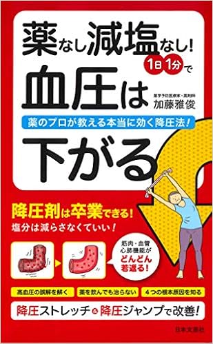 睡眠時無呼吸に続発する勃起不全