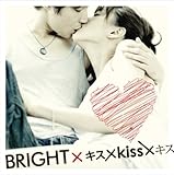 ま やっぱりキスっていいよねって思わせてくれる素敵な動画 First Kiss Kun Maa ま ぷるんにー พร งน