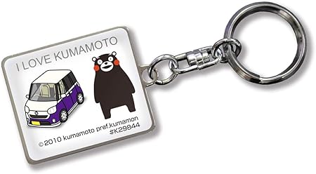 Amazon Mkjp カスタムキーホルダー ダイハツ ムーヴ キャンバス La800s くまモンバージョン 車カラー パープル キーケース キーホルダー 車 バイク