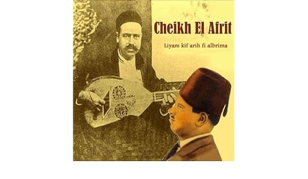 chikh el afrit mp3